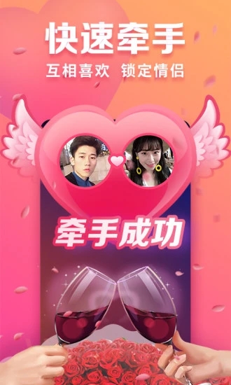 趣约会APP(相亲交友)