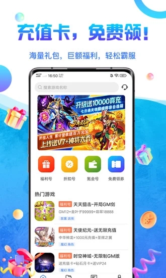 0氪游戏盒APP