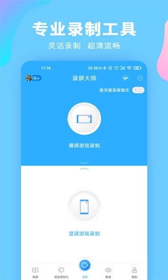 ¼����ʦAPP����