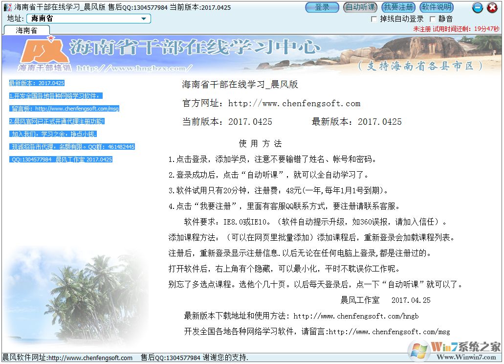 ����ʡ�ɲ�����ѧϰ����� V2022��ɫ��