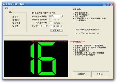 �ݽ�����ʱ�� V13.15��ɫ��