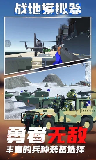 ս��ģ������׿��