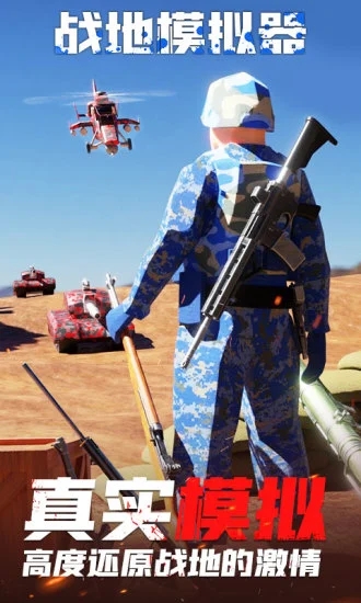 ս��ģ������׿��