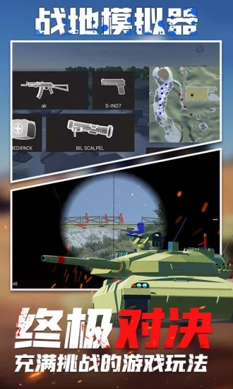 ս��ģ������׿��