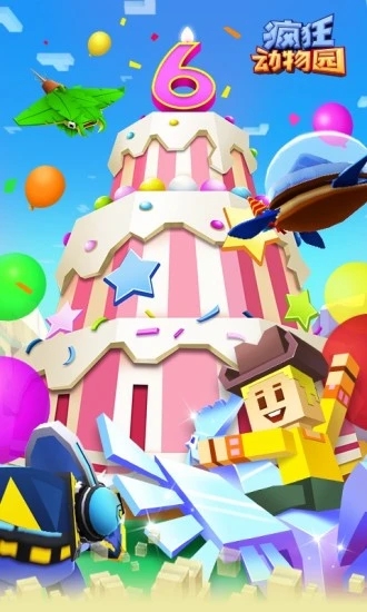 �����԰(������ʯ)