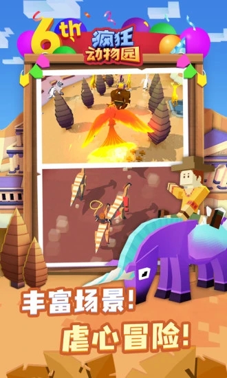 �����԰(������ʯ)