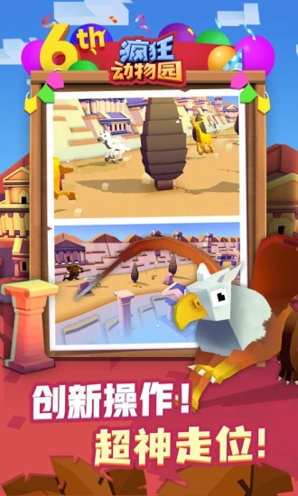 �����԰(������ʯ)