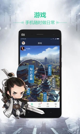 天涯明月刀游戏助手