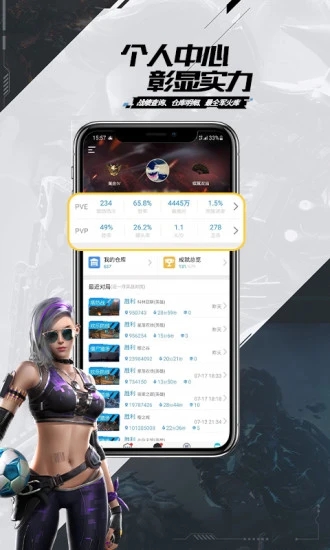 ��ս��Ϸ����