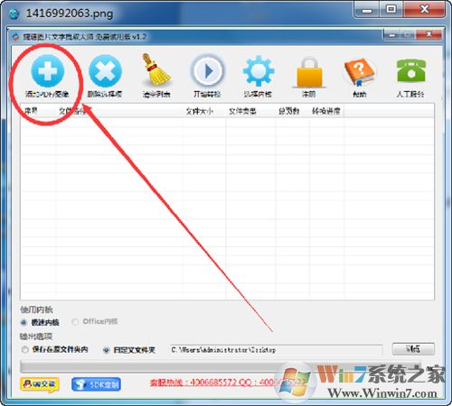 EzViewer(ͼƬ�������) v2.6.6��ɫ��