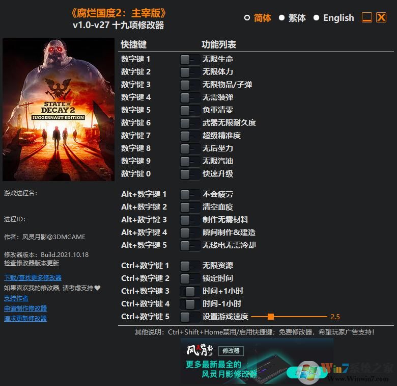 ���ù���2ʮ�����޸��� v2022.8���°�