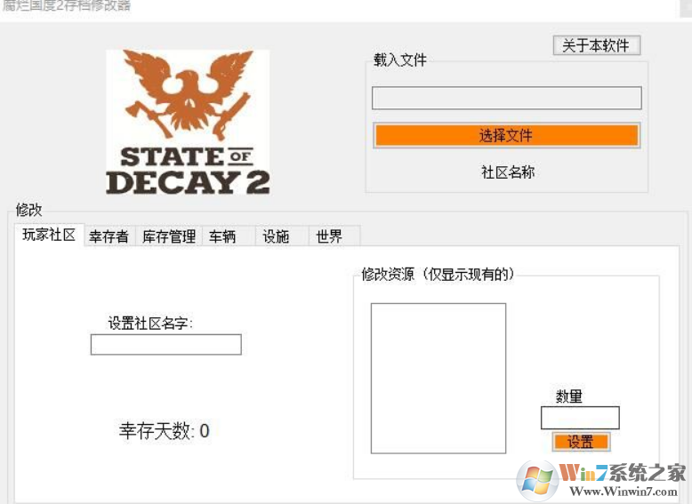 ���ù���2�浵�޸������°� [���İ�]