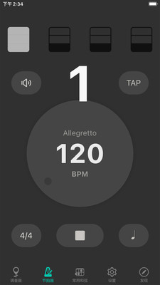 吉他调音器校音软件
