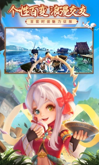 热血江湖官方版下载