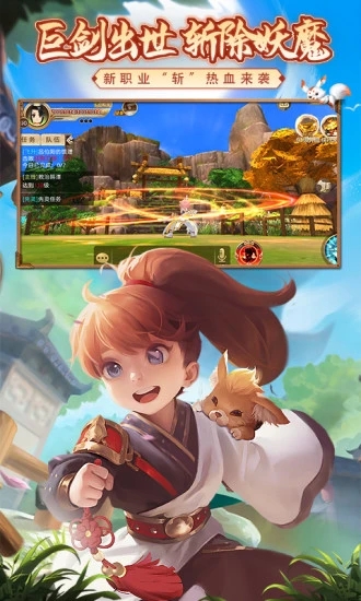 热血江湖官方版下载