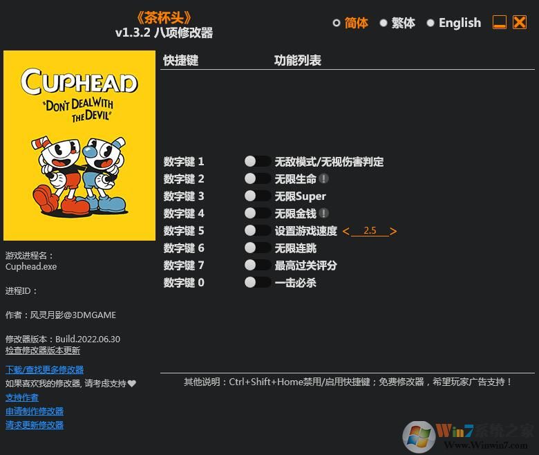 �豭ͷ�����޸��� v2022.7(1.3.2)