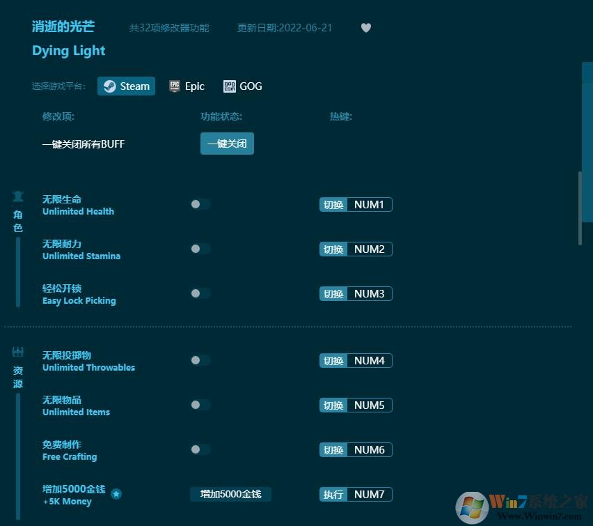 ���ŵĹ�â�޸���������Ӱ|���ŵĹ�â������Ӱ[��ʮ����]�޸���v1.10-v1.16