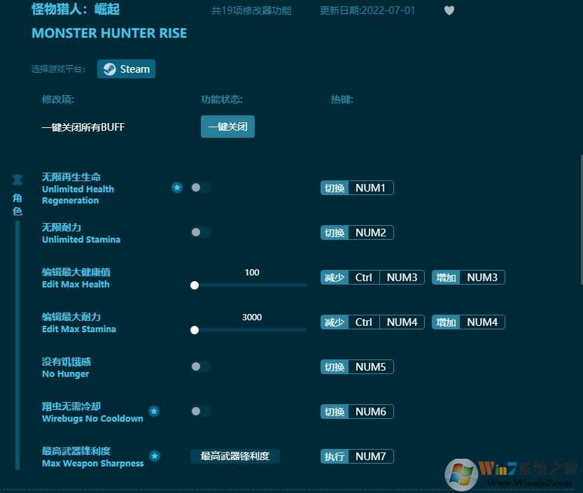 ��������:����ʮ�����޸��� v2022.7��Ѱ�