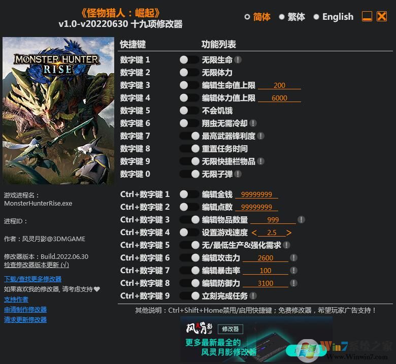 ������������ʮ�����޸��� v2022.7.1