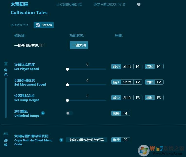 ̫�ĳ����๦�������޸���/���������� v2022.8���°�