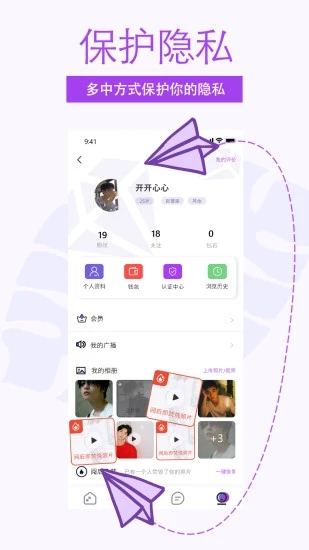 非旅陪玩APP