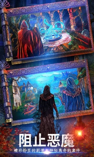 密室逃脱24:末日危机