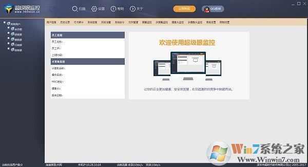 ������Զ�̼��ƽ̨ v9.1.0������Ȩ��