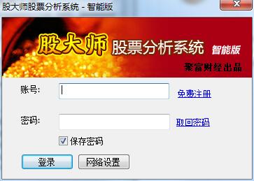 �ɴ�ʦ��Ʊ����ϵͳ V2.9.5.0������Ѱ�