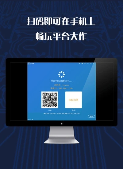 游戏串APP