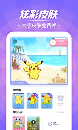 �����������APP����