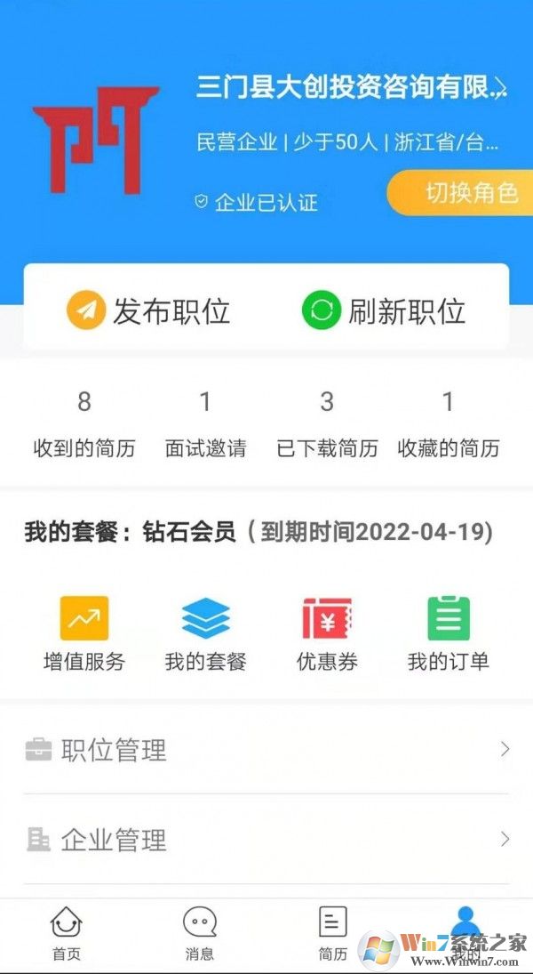 �����˲����ֻ���