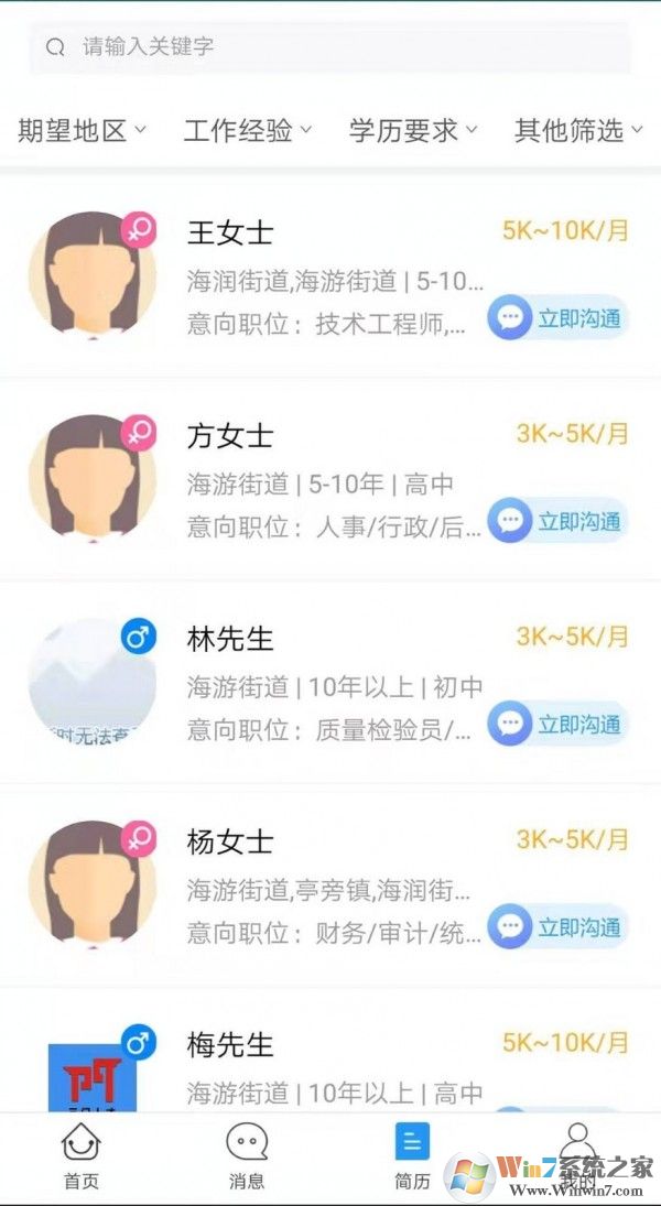 �����˲����ֻ���