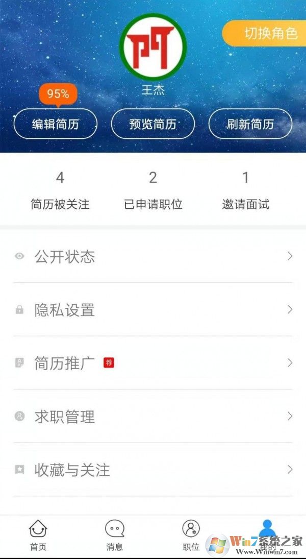 �����˲����ֻ���