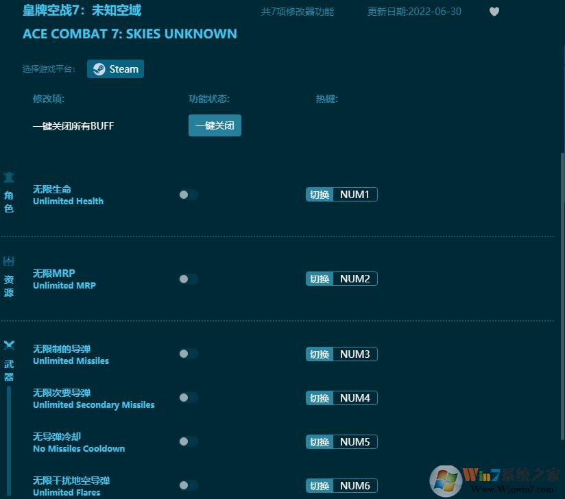 ���ƿ�ս7δ֪�����޵��޸��� v2022.6��Ѱ�