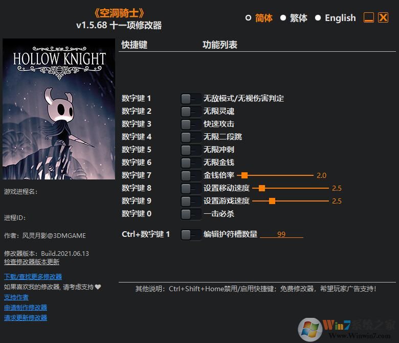 �ն���ʿʮһ���޸���