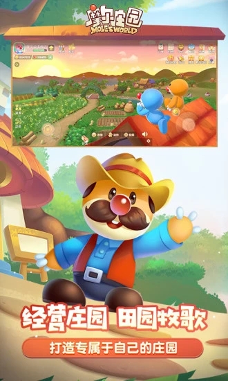 Ħ��ׯ԰����