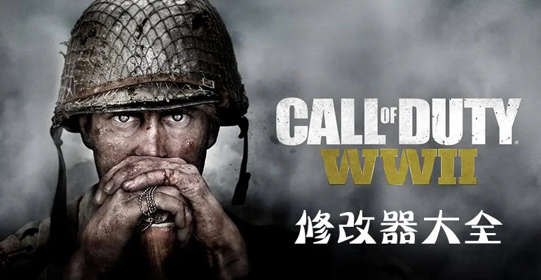 ʹ���ٻ�14�޸�������_ʹ���ٻ�14��ս�޸�����ȫ_ʹ���ٻ�14�޸���������Ӱ