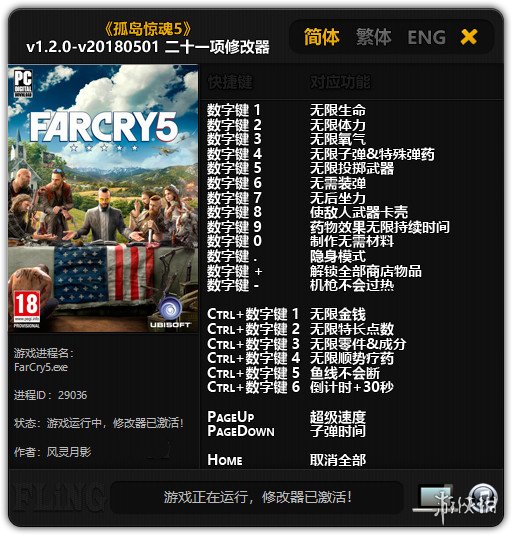 �µ�����5��ʮһ���޸��� V2022���°�