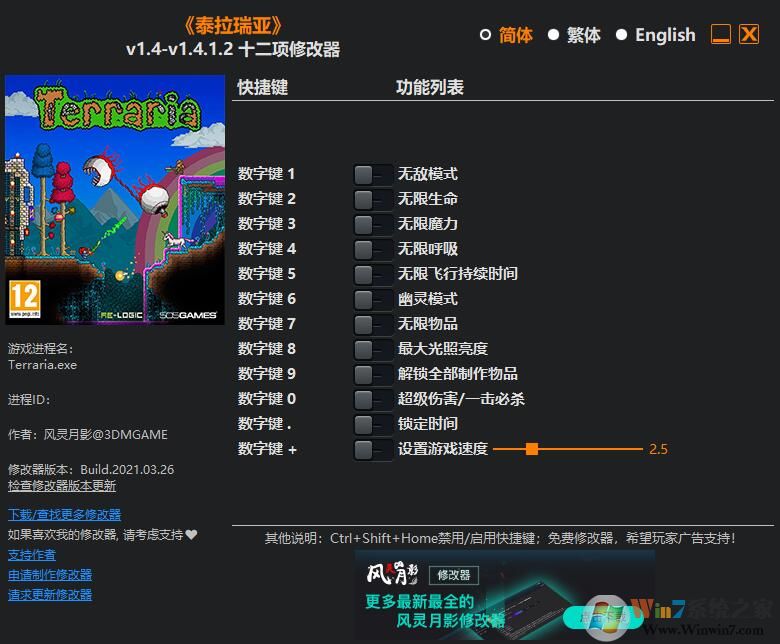 ̩������ʮ�����޸��� v2022.12