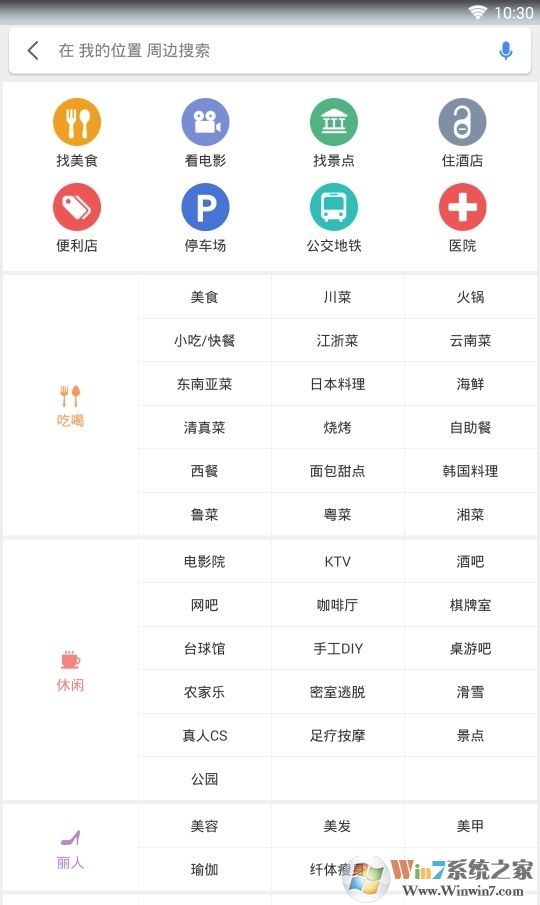 360��ͼ�ֻ���