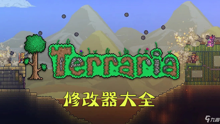 ̩�������޸�������_���õ�̩�������޸�����ȫ