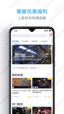 AboutCG APP