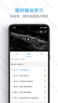 AboutCG APP