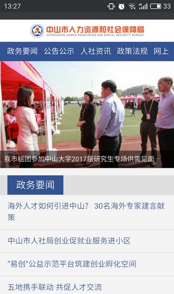 ��ɽ����