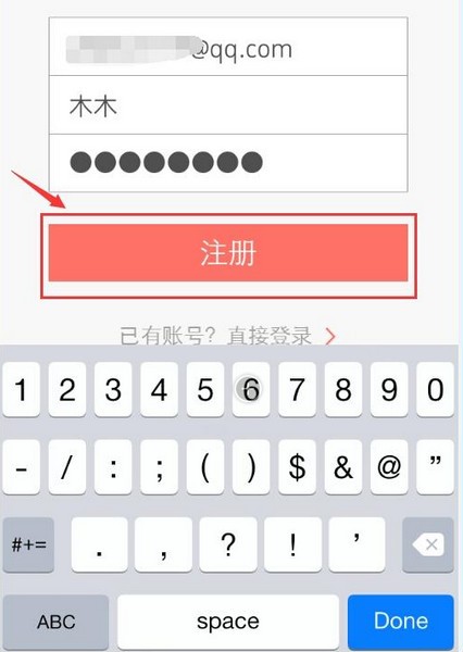 空空狐安卓app下载