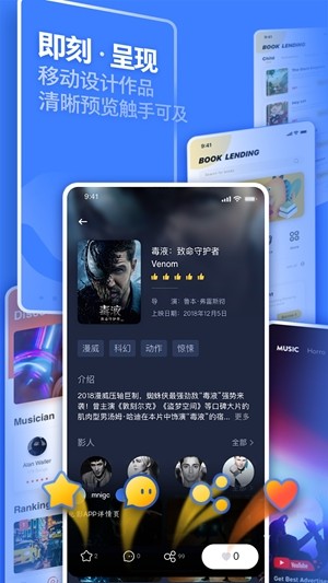 UI中国APP