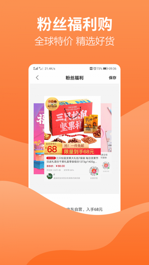 赚钱多多APP(原:我要赚钱)