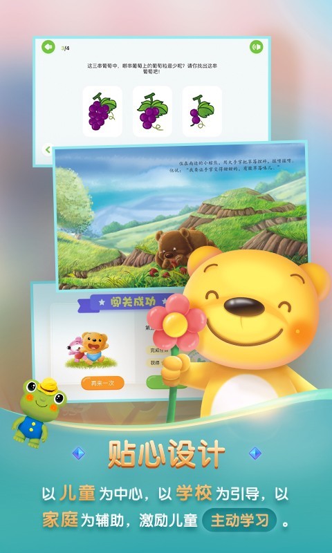 ���ѧ��APP