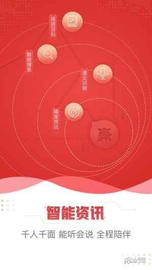 ����Ӯ�ҲƸ���app����