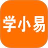 学小易APP 安卓版V1.5.7